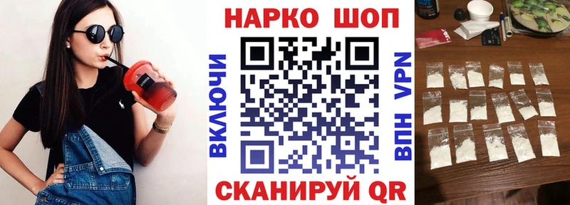 Псилоцибиновые грибы Давлеканово