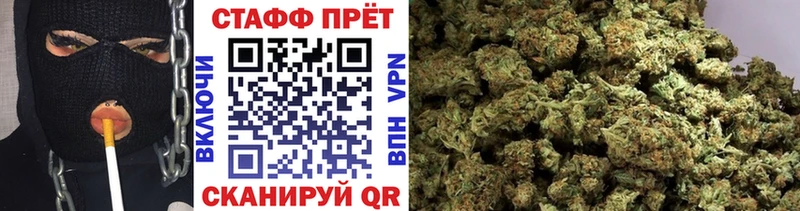 Купить закладку Давлеканово АМФЕТАМИН Марихуана Мефедрон ГАШ COCAIN Альфа ПВП