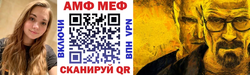 Амфетамин Розовый  Давлеканово 