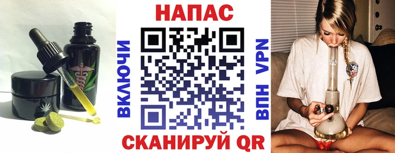 Canna-Cookies марихуана  гидра зеркало  Давлеканово 