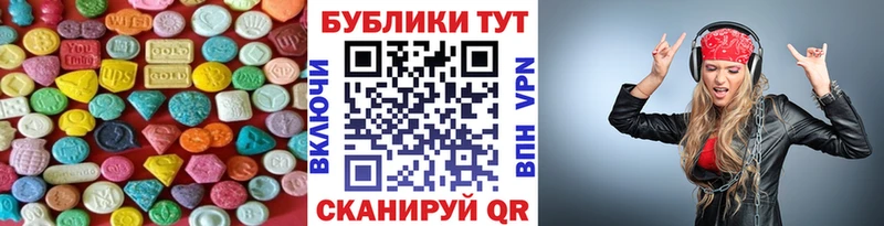 Экстази 99%  Давлеканово 