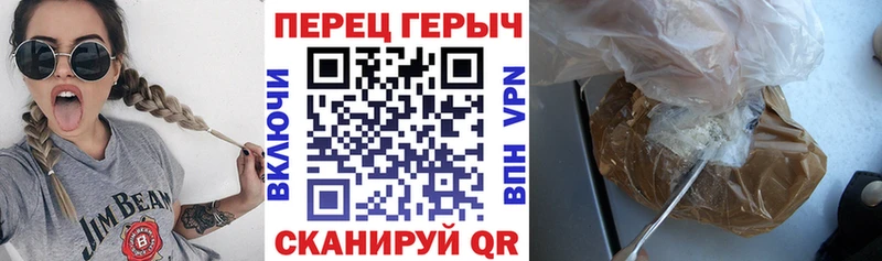 что такое   гидра tor  ГЕРОИН афганец  Давлеканово 
