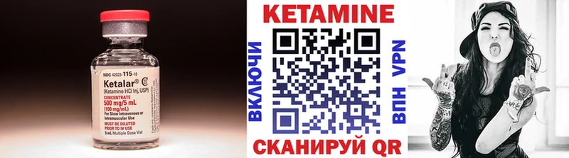 закладка  Давлеканово  ОМГ ОМГ tor  КЕТАМИН VHQ 