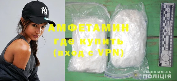 кристаллы Белоозёрский