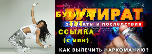 твердый Беломорск