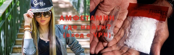 марки nbome Белокуриха