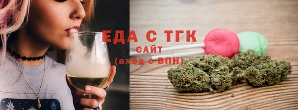 кристаллы Белоозёрский