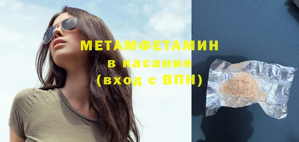 твердый Беломорск