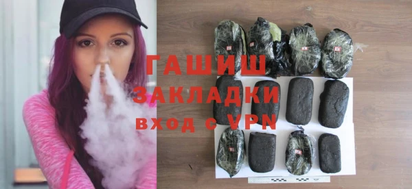 марки nbome Белокуриха