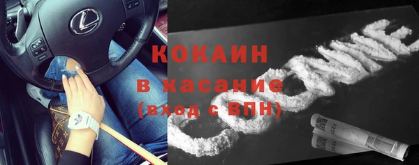 кристаллы Белоозёрский