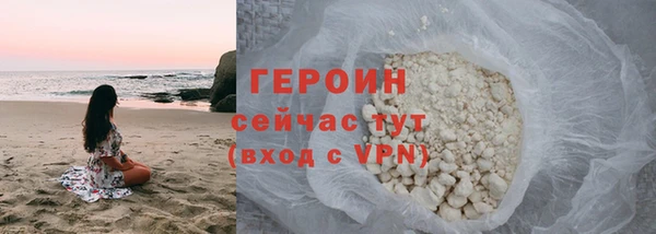кристаллы Белоозёрский