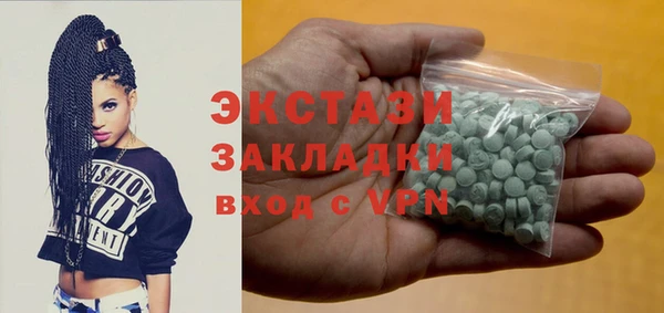 марки nbome Белокуриха