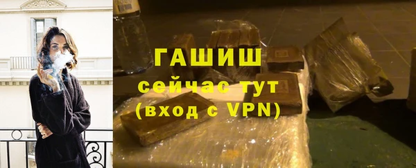 марки nbome Белокуриха