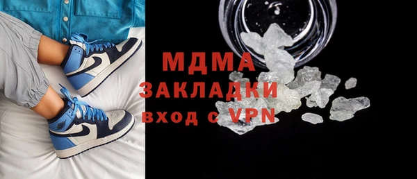 кристаллы Белоозёрский