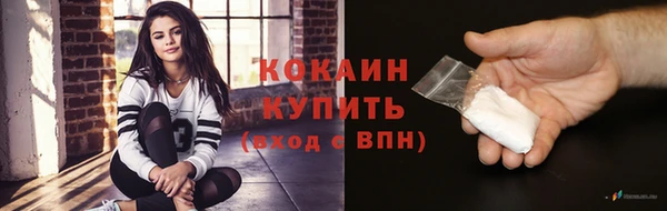 кристаллы Белоозёрский