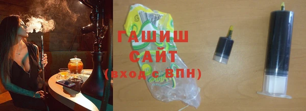кристаллы Белоозёрский