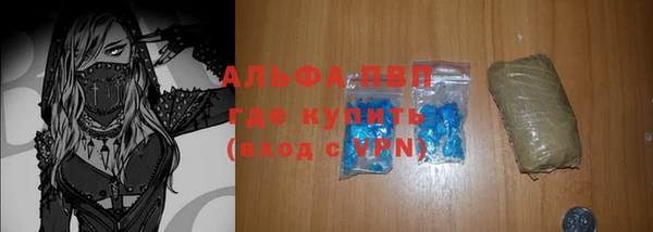 кристаллы Белоозёрский