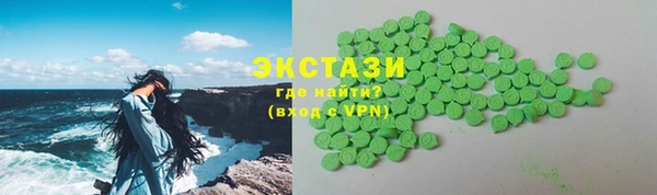 кристаллы Белоозёрский