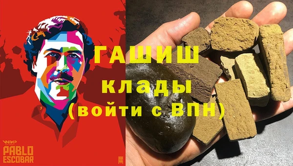 кристаллы Белоозёрский
