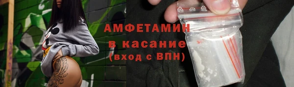 кристаллы Белоозёрский