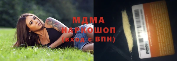 твердый Беломорск