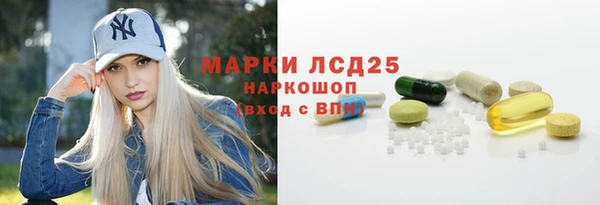 кристаллы Белоозёрский