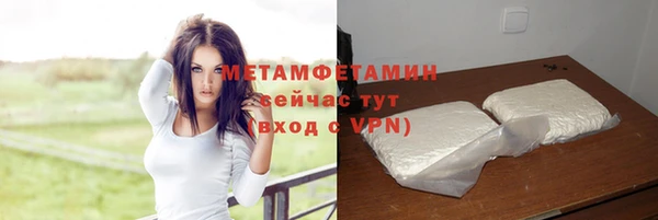 твердый Беломорск