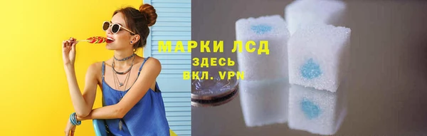кристаллы Белоозёрский