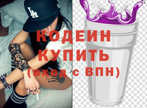 марки nbome Белокуриха