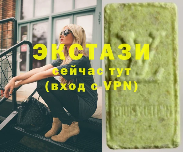 марки nbome Белокуриха