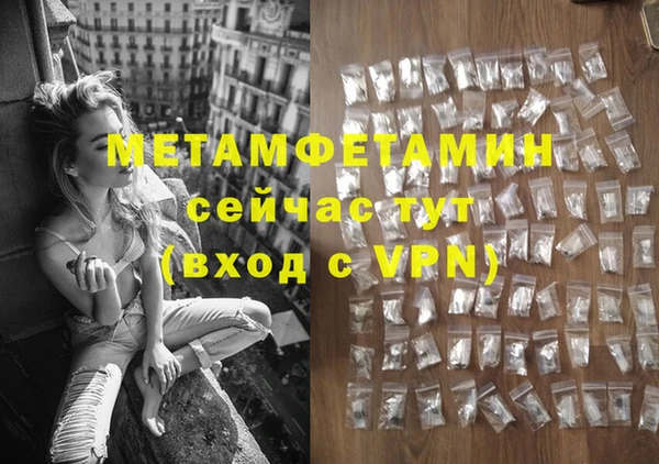 марки nbome Белокуриха