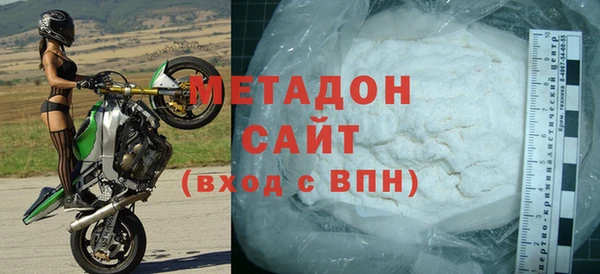 марки nbome Белокуриха