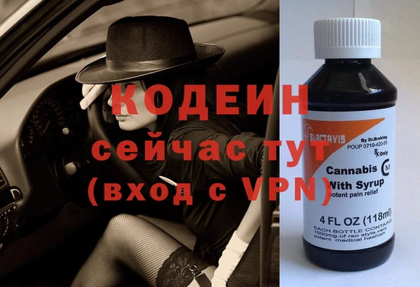 марки nbome Белокуриха