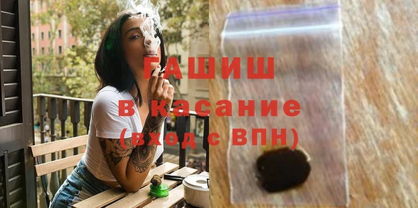 кристаллы Белоозёрский