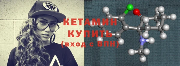 марки nbome Белокуриха