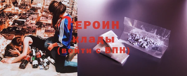 марки nbome Белокуриха
