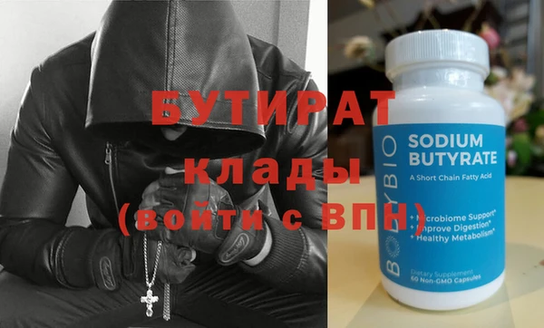 марки nbome Белокуриха
