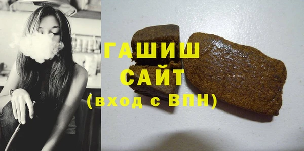 марки nbome Белокуриха