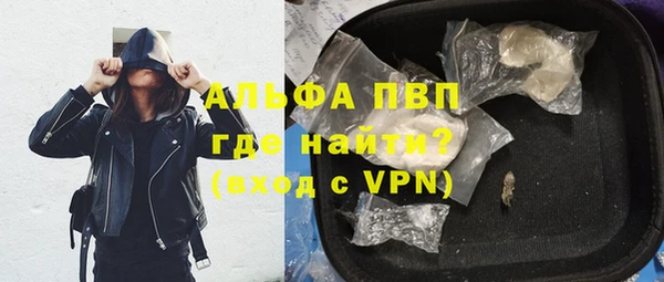 марки nbome Белокуриха