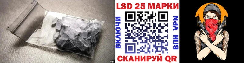 Лсд 25 экстази кислота  Давлеканово 
