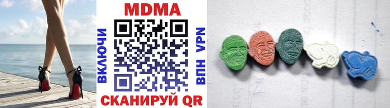 MDMA молли  Давлеканово 