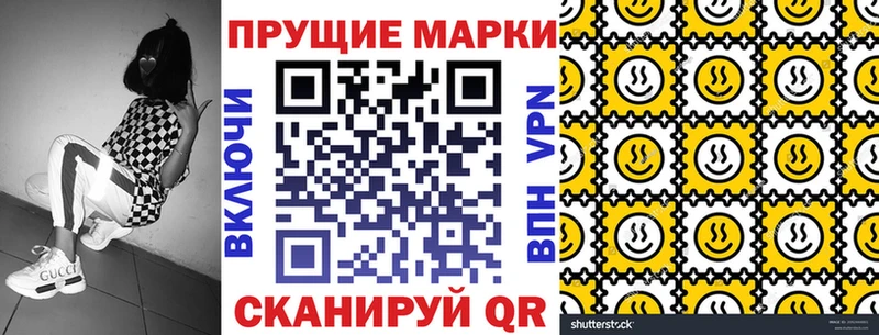 Марки N-bome 1500мкг  Давлеканово 