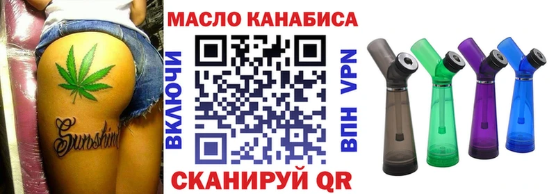 hydra онион  Давлеканово  Дистиллят ТГК вейп с тгк 